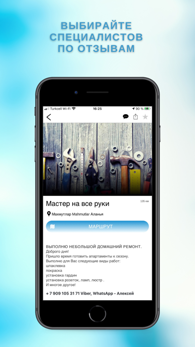 Open Turkiye Screenshot