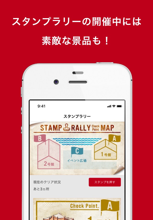 横浜赤レンガ倉庫イベント公式アプリ screenshot 3