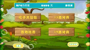 围棋死活大师-级位 screenshot 3