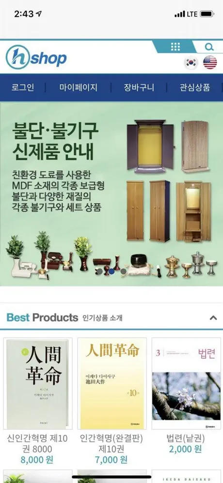 화광신문사