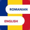 Romanian English Translator delete, cancel
