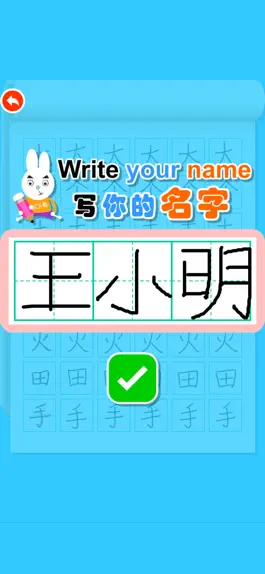 Game screenshot Write Chinese: Learn Mandarin hack