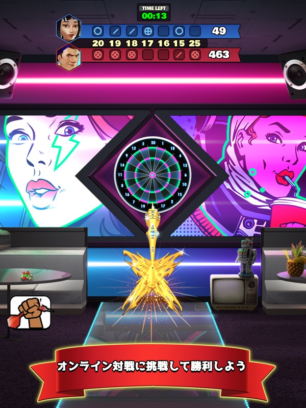ダーツクラブ screenshot 6