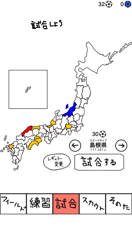 #3. 11人いればサッカーできる (iOS) 由: RUCKYGAMES CO., LTD.