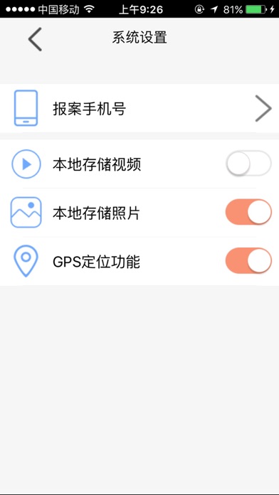 App screenshot