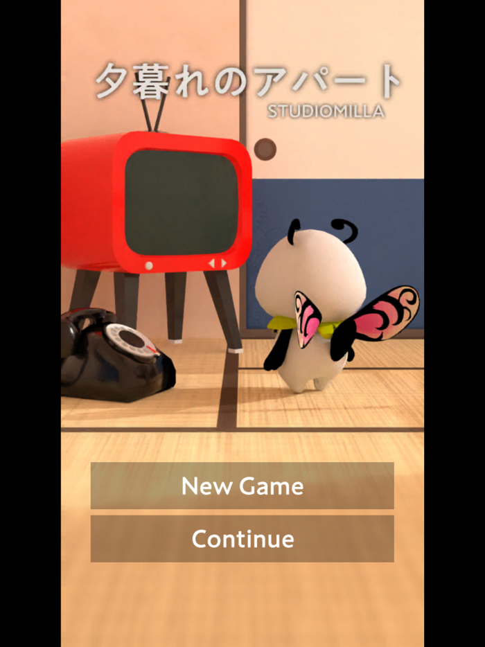 脱出ゲーム 夕暮れのアパート