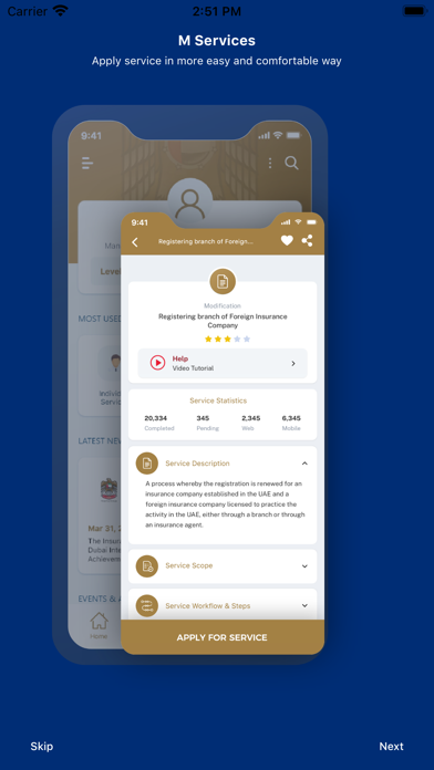 Central Bank of the UAE Screenshot