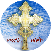 Holy Books for Praying EOTC