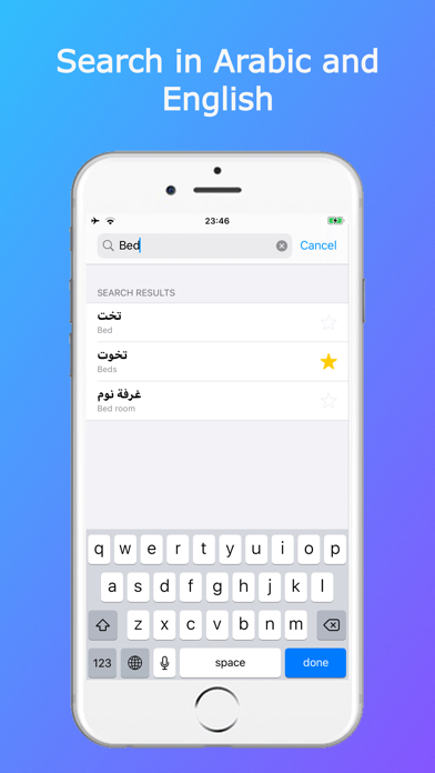 Essential Levantine Arabic Screenshot