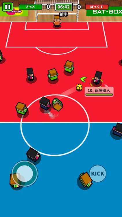 机でサッカー screenshot-7