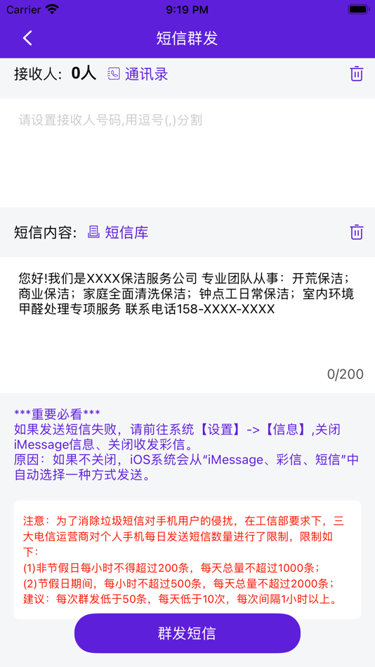 #3. 拓客帮手-找客源找商机拓展业务助手 (iOS) 由: Changsha Netelement Information Technology Co., Ltd.