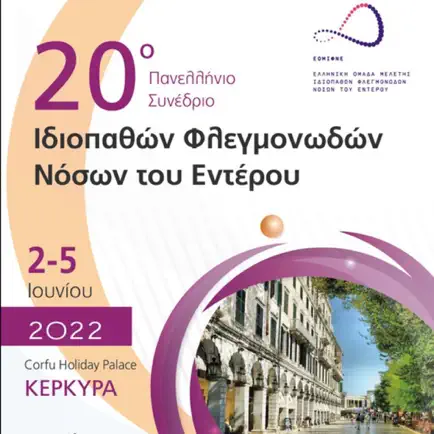 IFNE2022 Читы