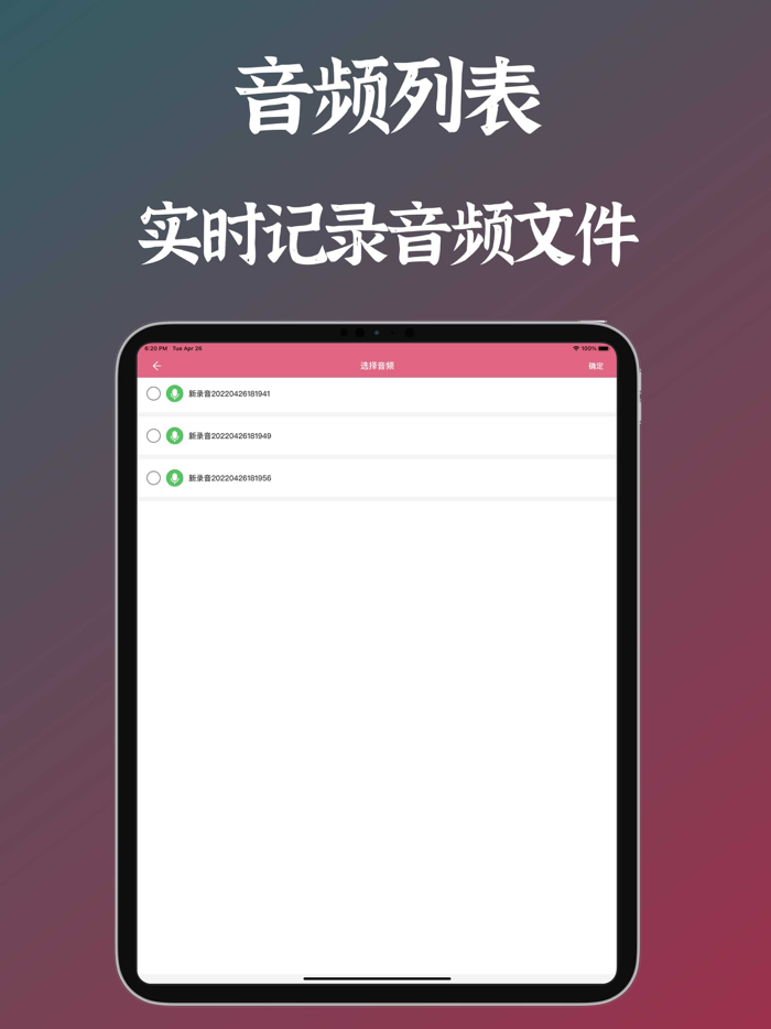 音频剪辑-音频提取器and音乐剪辑大师