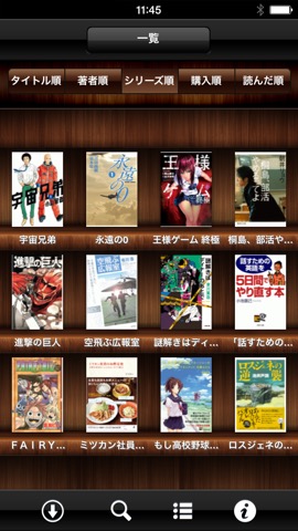 BOOKSMART Powered by Booker'sのおすすめ画像1