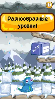 rainy dragon айфон картинки 3