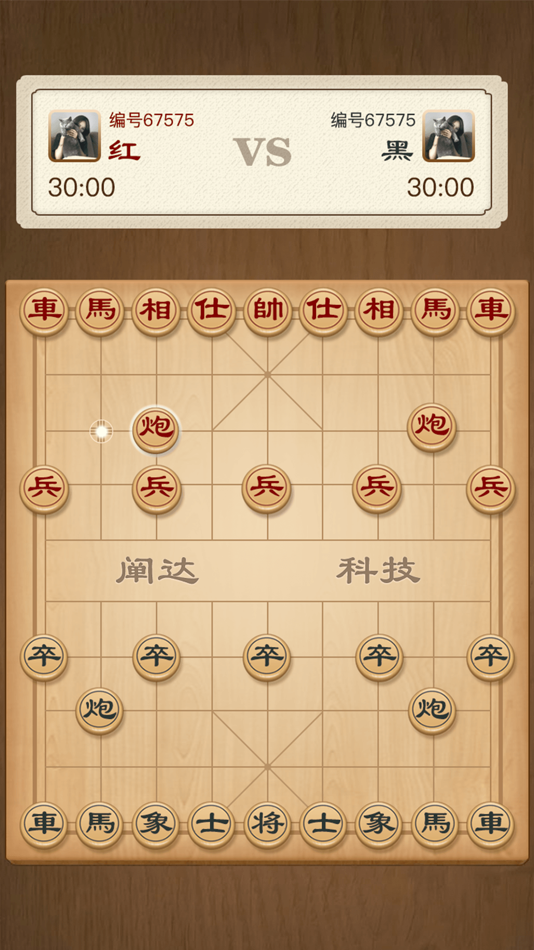 #1. 智慧狐 (iOS) 由: 河北阐达科技有限责任公司