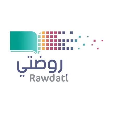 روضتي Cheats