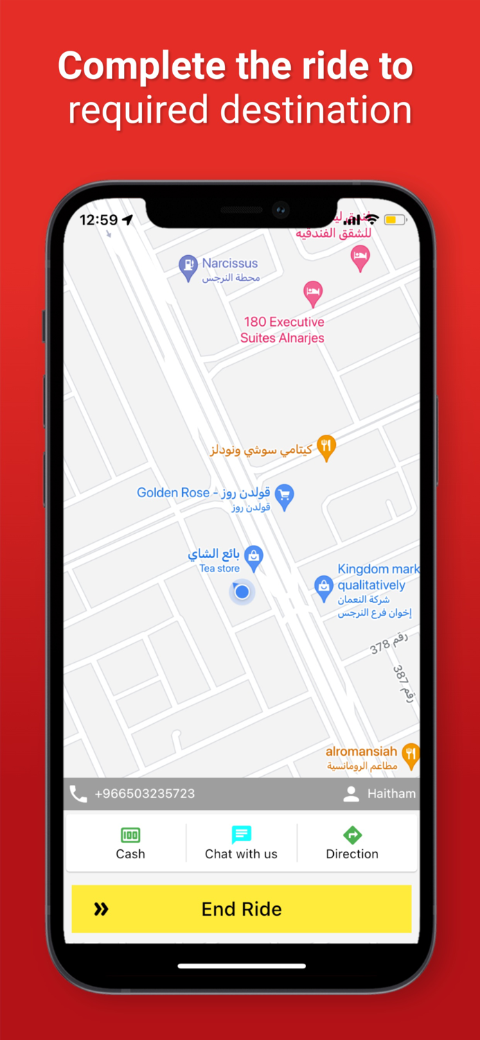 Blink Driver بلينك درايفر
