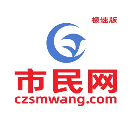 池州市民网极速版 Cheats