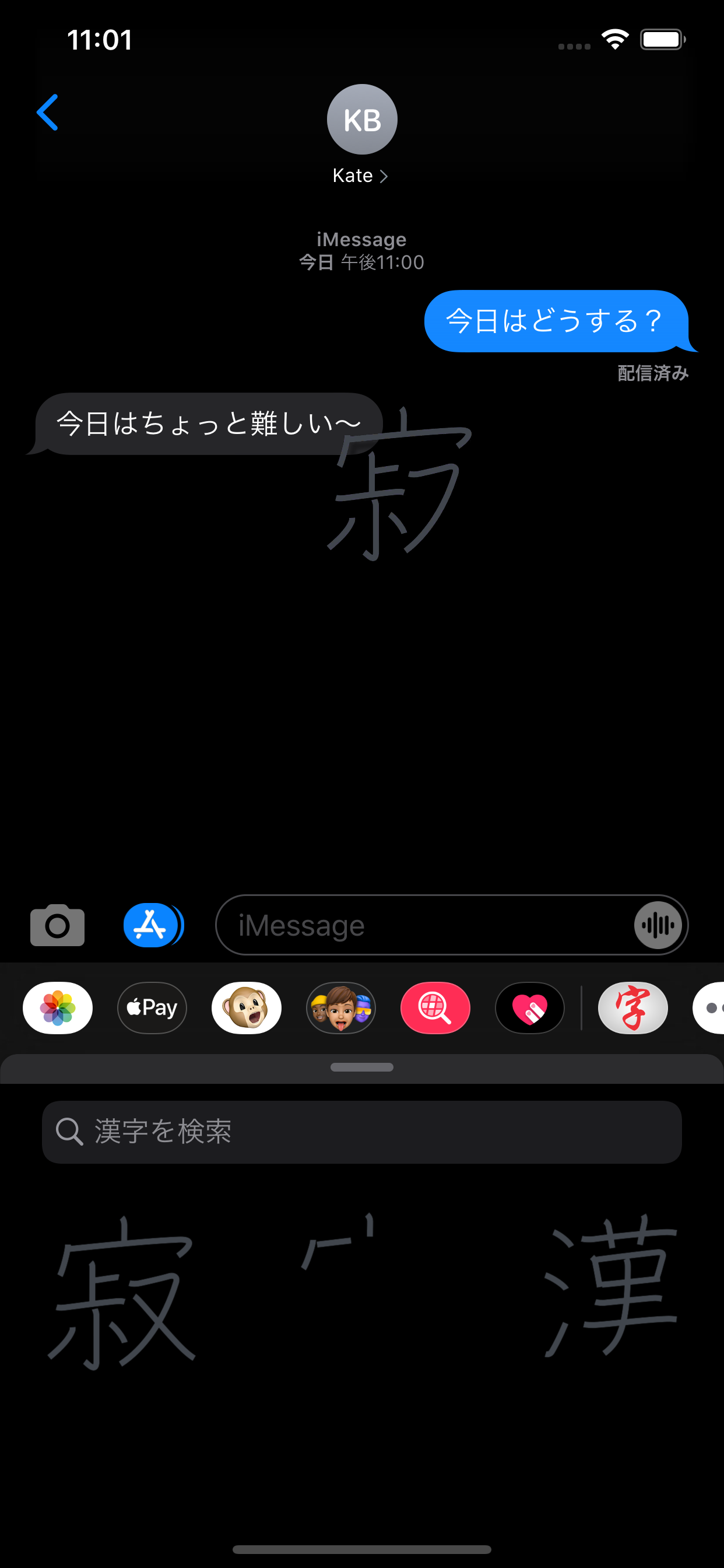 Kanji Lookup