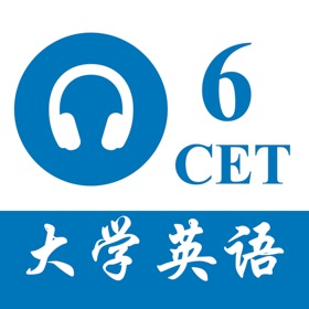 螢幕擷取畫面 (10) CET6大学英语六级 - 听力专项练习