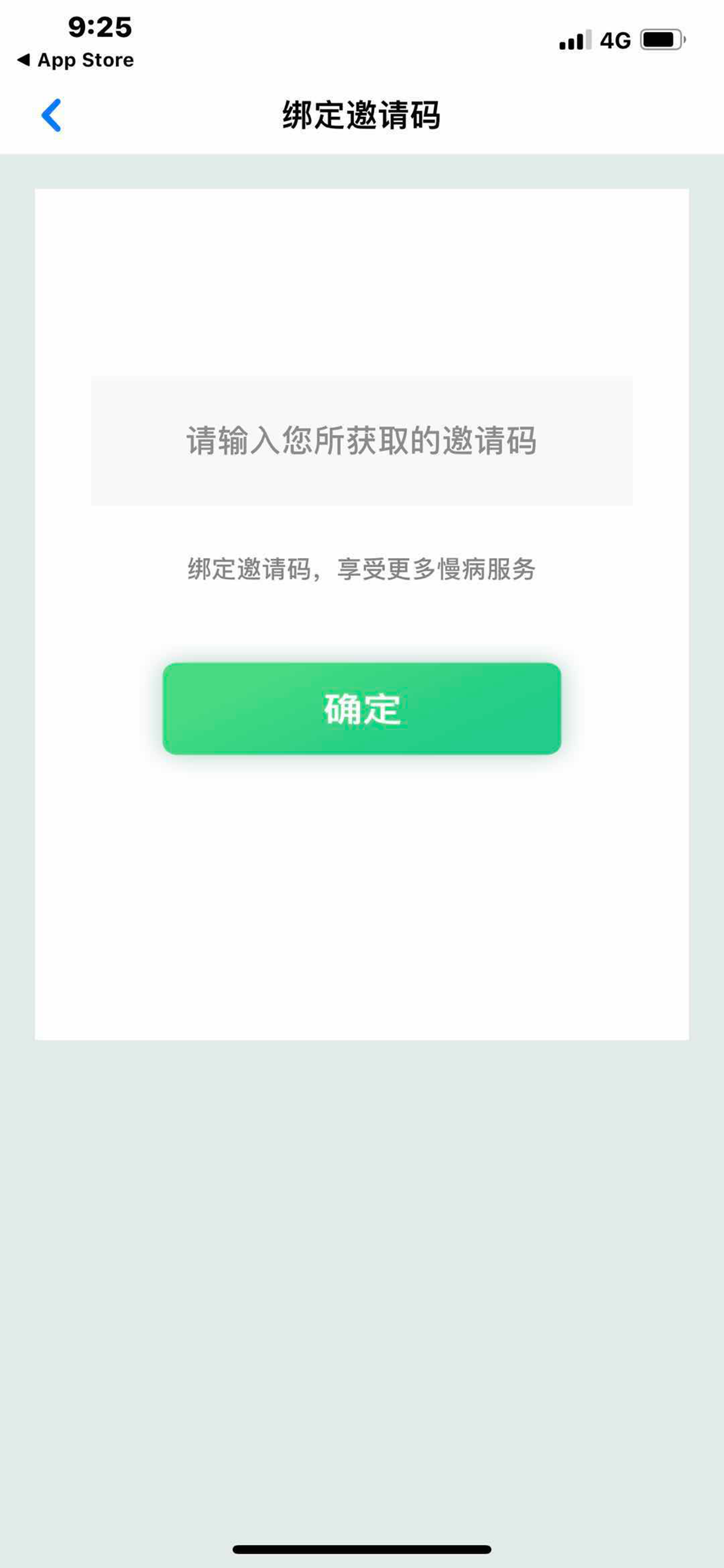 怡康云