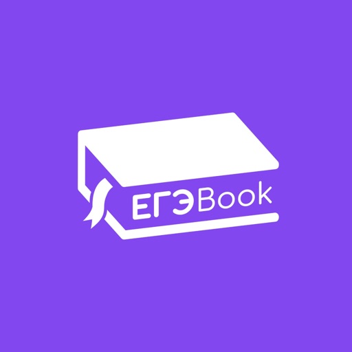 ЕГЭBook: Подготовка к ЕГЭ