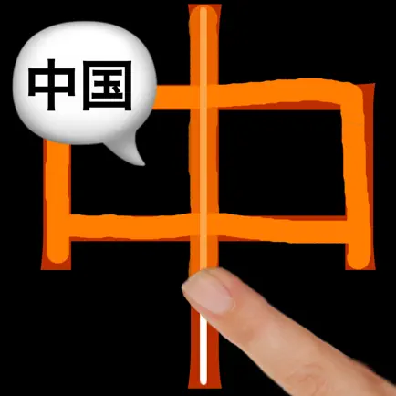 Chinese LS Touch Читы