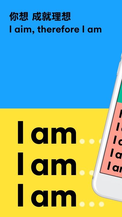 I am… 青年職學平台