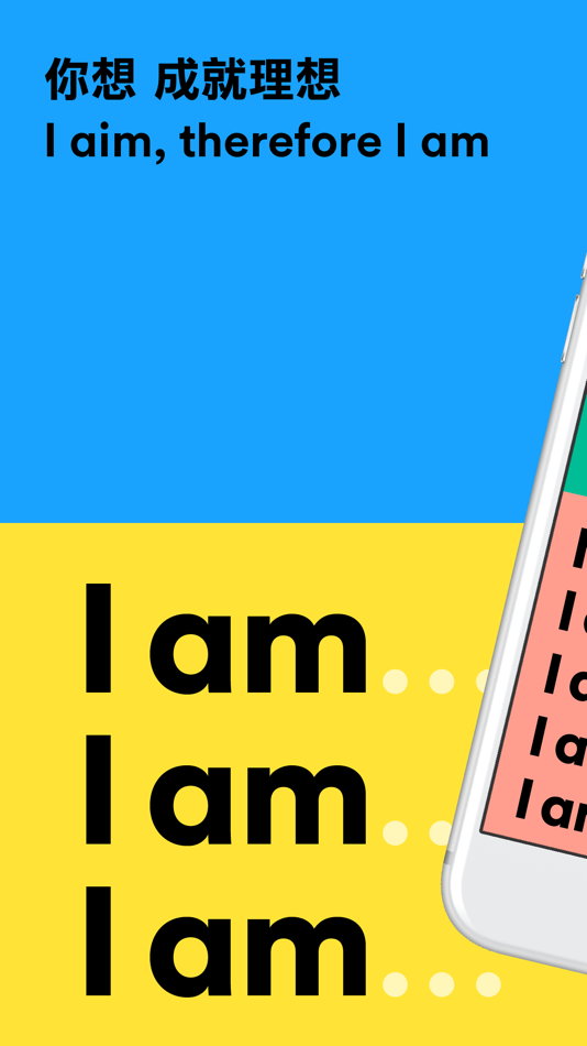 #1. I am… 青年職學平台 (iOS) Με: St. James' Settlement