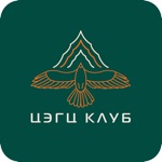 Download Цэгц Уулын Клуб app