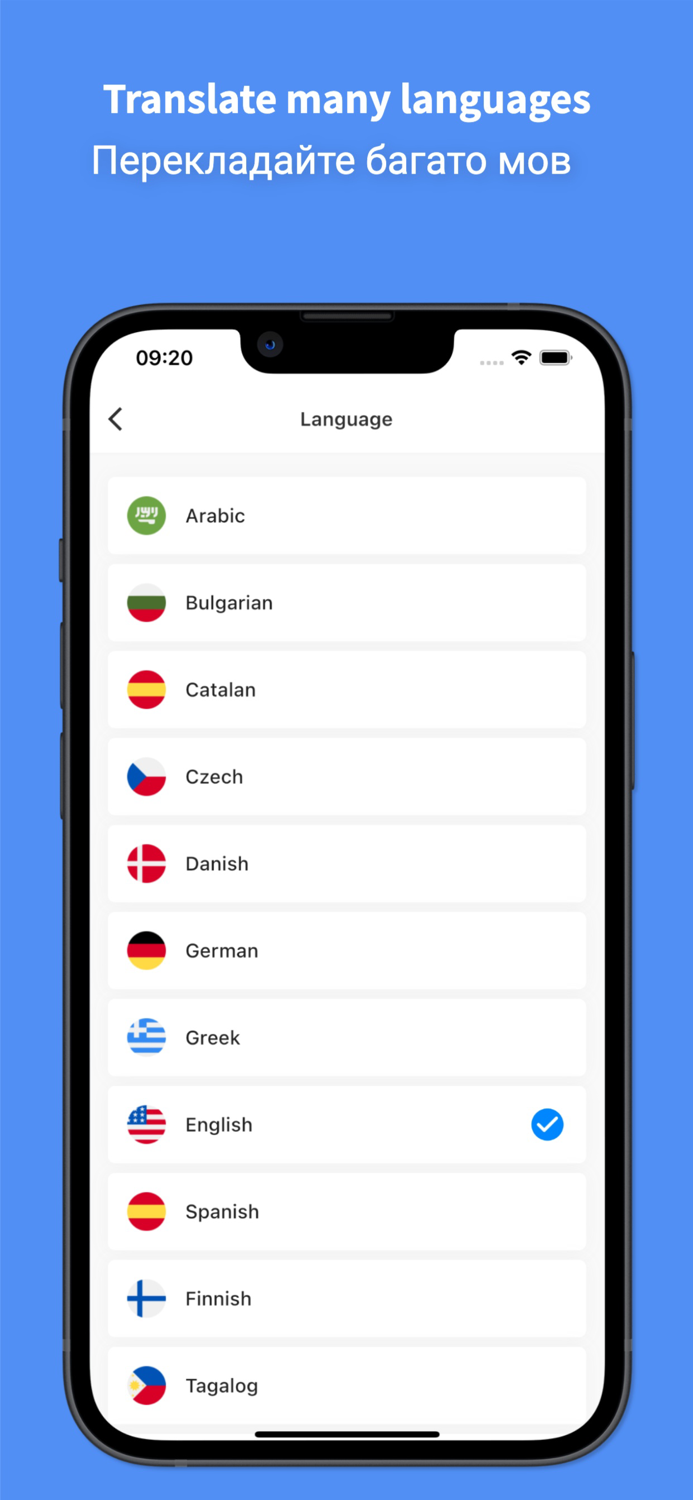 Ukrainian Translator Pro - 45