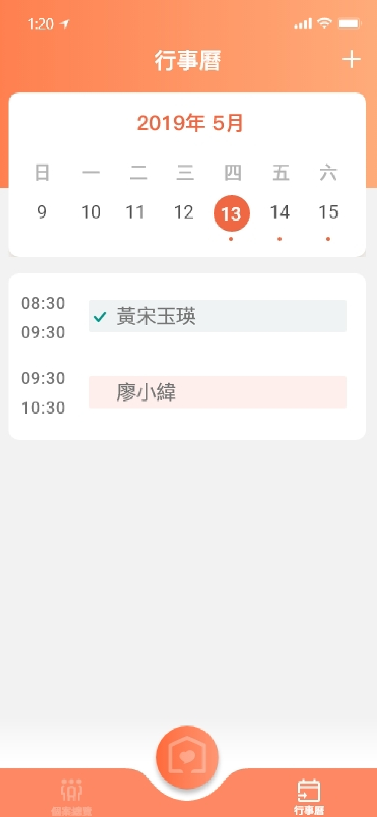 庇卡任意門