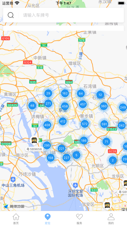 #2. 东莞校巴 (iOS) 由: Guangdong Fengze Technology Consulting Co., Ltd