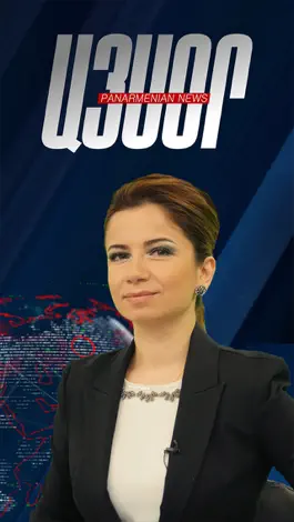 Game screenshot Panarmenian TV hack