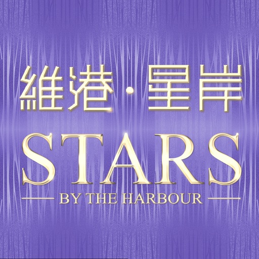 Stars by the Harbour icon