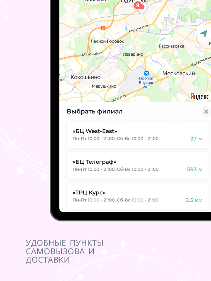 Korea BOX корейская косметика