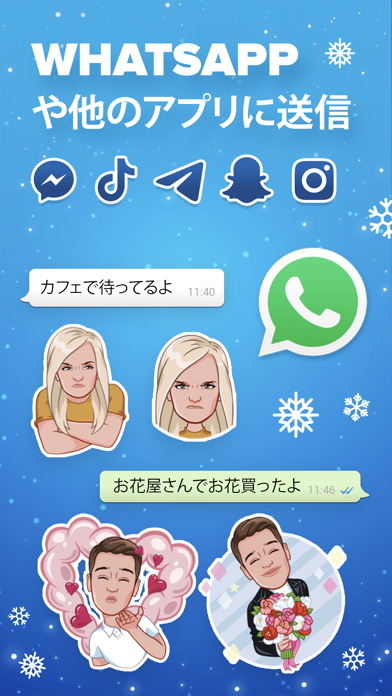 Mirror: My Emoji Face Avatarのおすすめ画像7