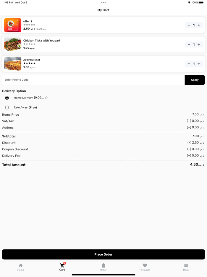 Karami Group - مجموعة كرامي