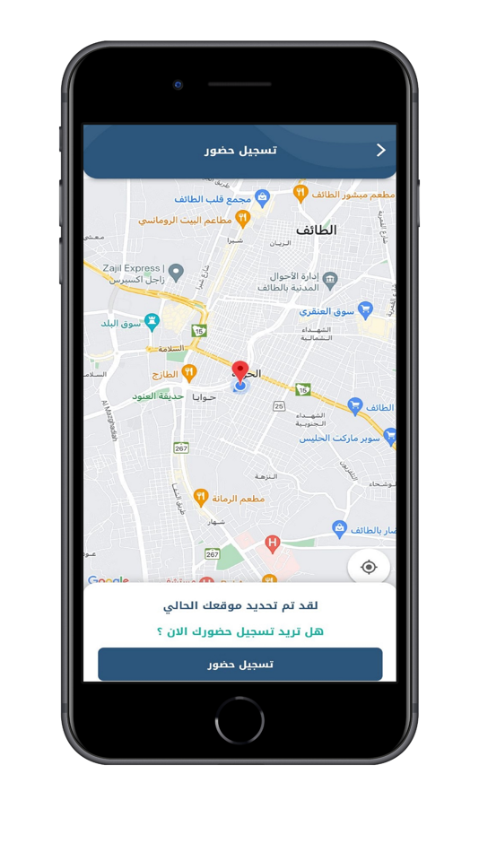 #6. النماذج الادارية الالكترونية (iOS) 由: Farid Abdalla
