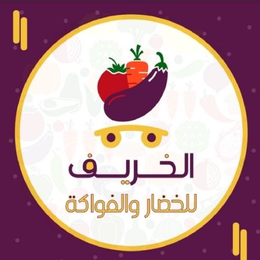 متجر الخريف للخضار و الفواكه icon
