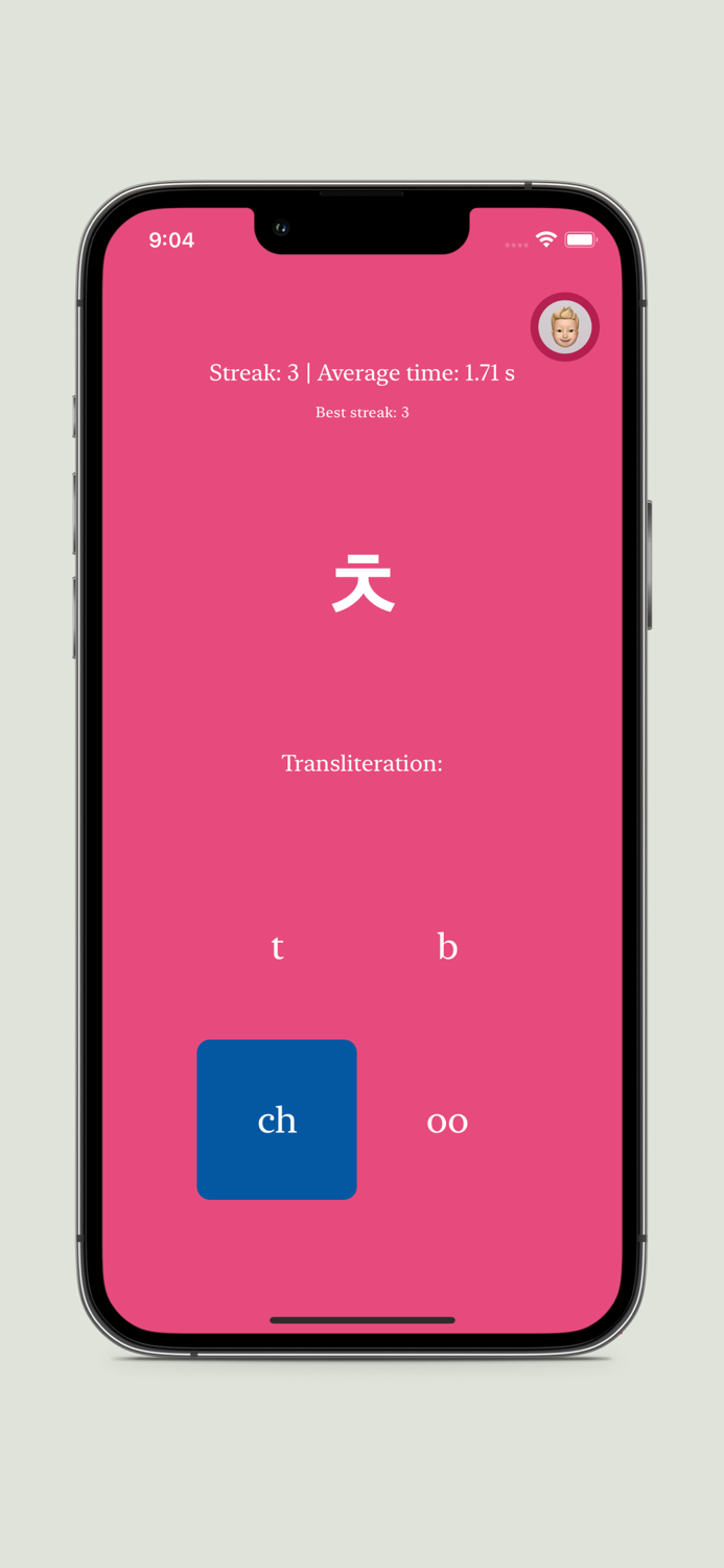 Korean Letters Hangul