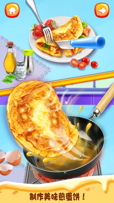 做饭小游戏大全:早餐厨房烹饪餐厅美食小游戏