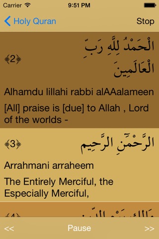 Holy Quran Lite  القرآن الكريمのおすすめ画像1