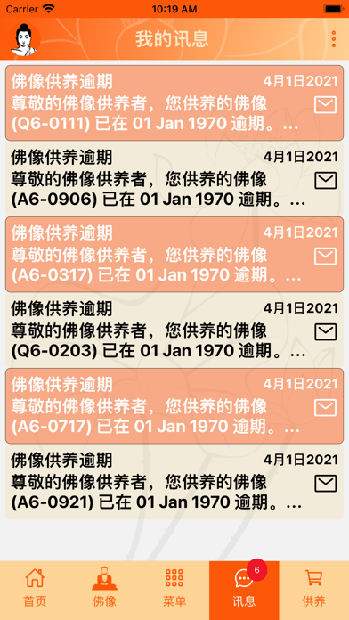 新加坡阿弥陀佛学会