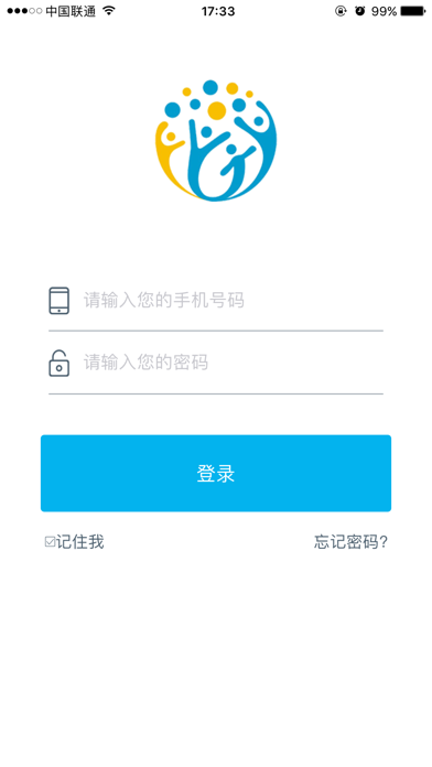 动亮健康 Screenshot