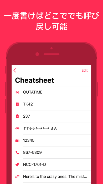 Cheatsheet ノート ウィジェットのおすすめ画像1