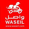 Waseil