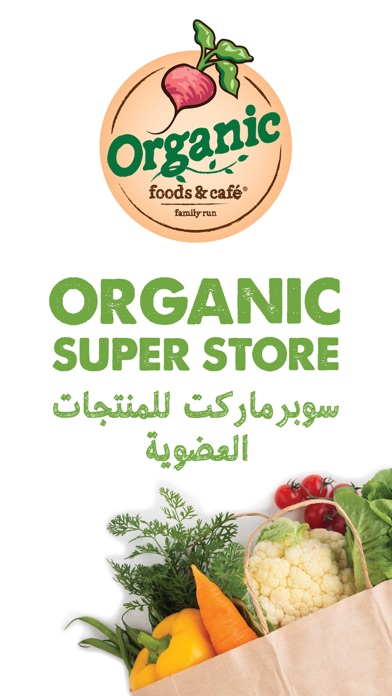 Organic Grocery Online Screenshot