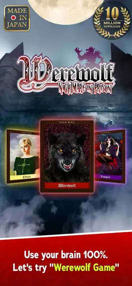 Game screenshot Werewolf 